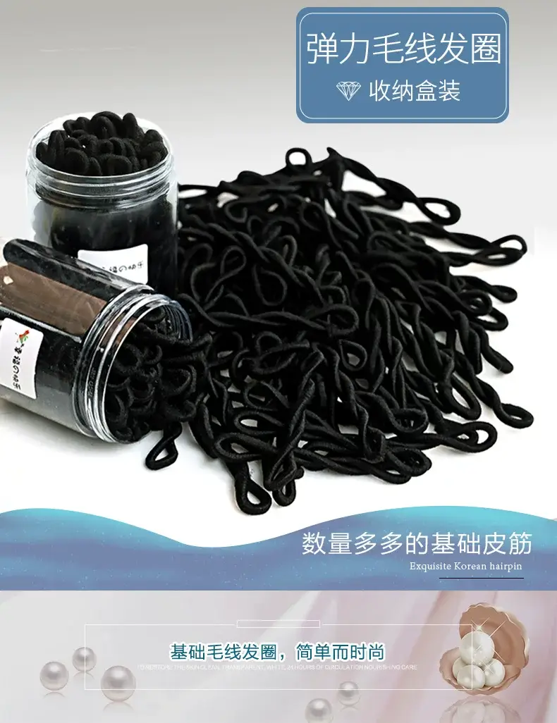 8 Color Elastic Hair Bands for Girls Women High Elastic Rubber — feature 1