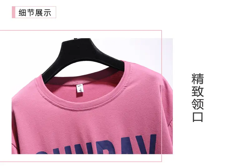 Women Korean Style Short Sleeve Shorts Set Pink Black — feature 3