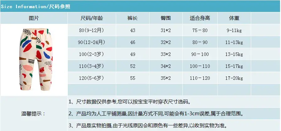 TIM图片20190831100408