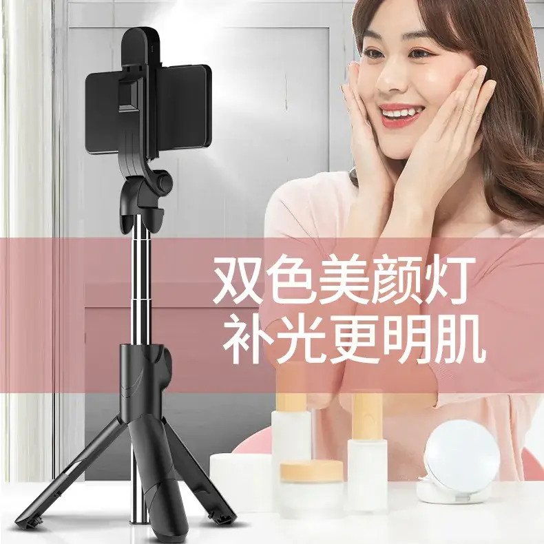 Bluetooth Selfie Stick with 660° Rotating Tripod - Image 12
