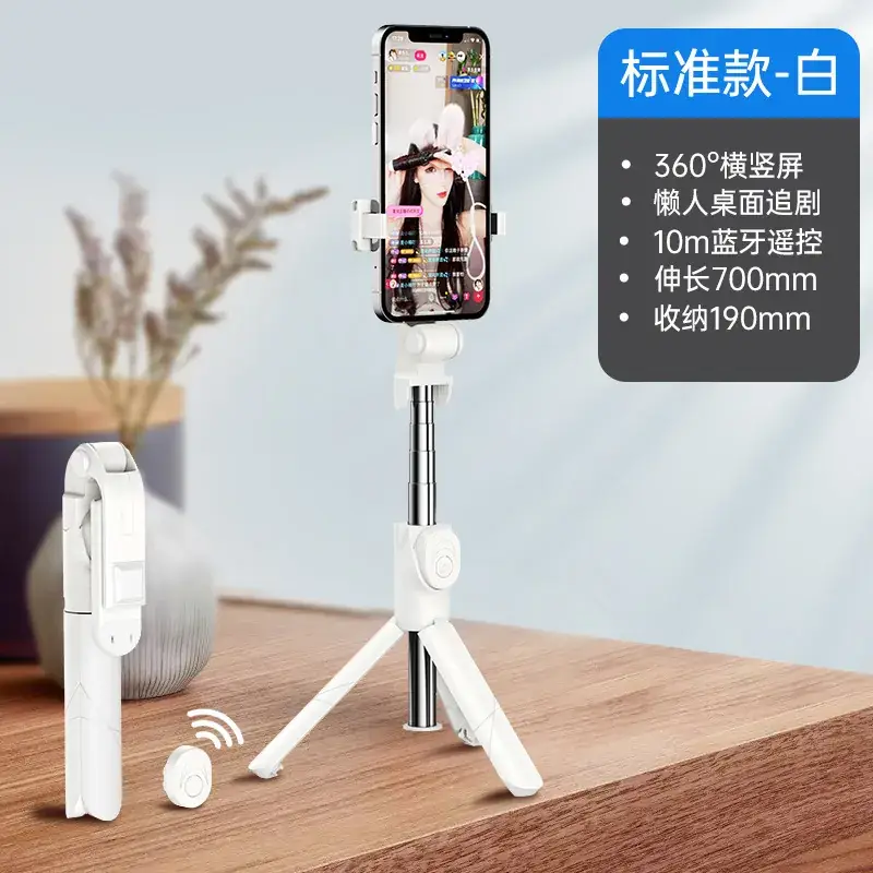 Bluetooth Selfie Stick with 660° Rotating Tripod - Image 2