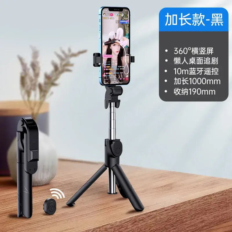 Bluetooth Selfie Stick with 660° Rotating Tripod - Image 3