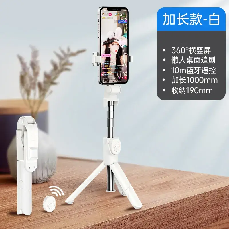 Bluetooth Selfie Stick with 660° Rotating Tripod - Image 4