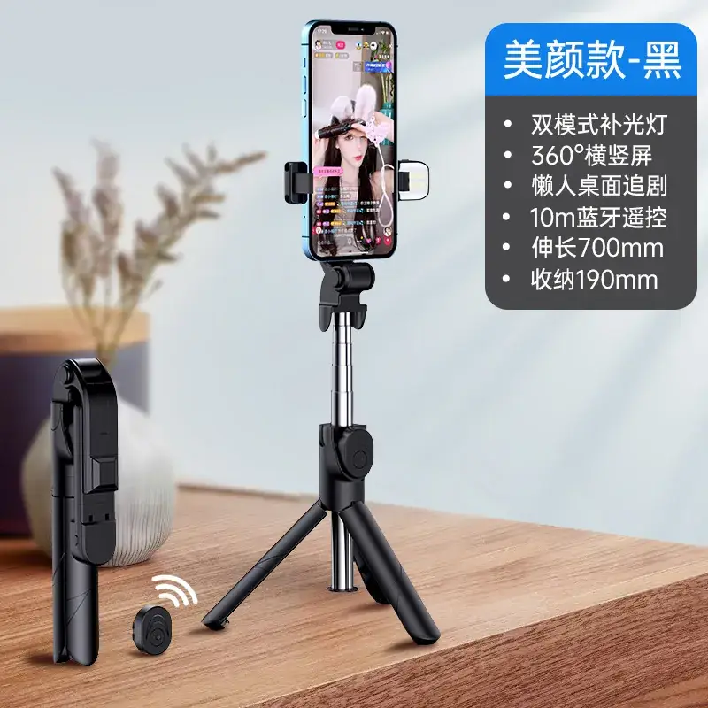 Bluetooth Selfie Stick with 660° Rotating Tripod - Image 5