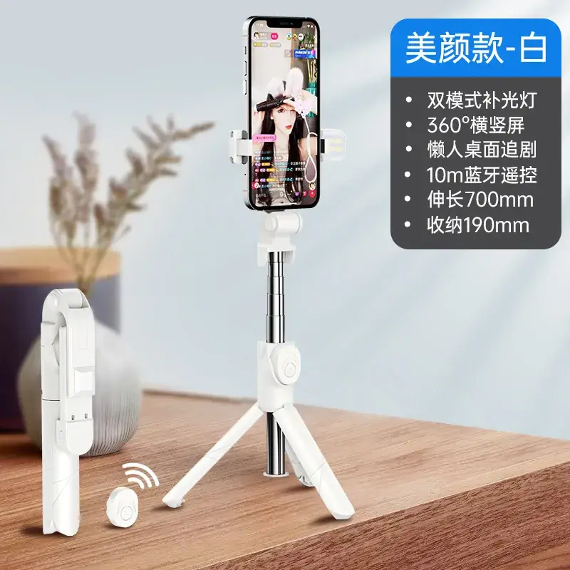 Bluetooth Selfie Stick with 660° Rotating Tripod - Image 6