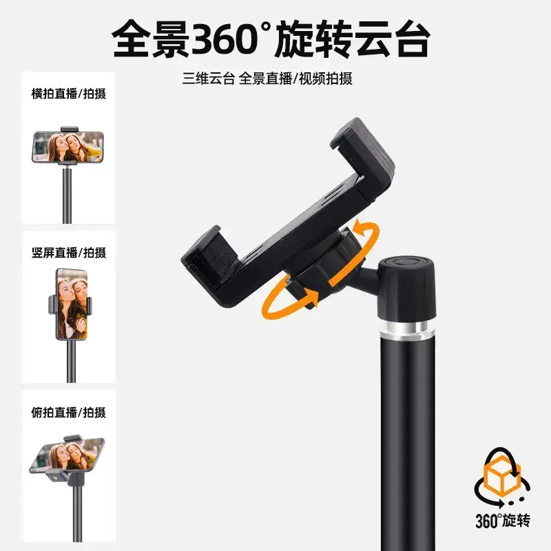 21cm Adjustable Phone Stand with Tripod - Image 23