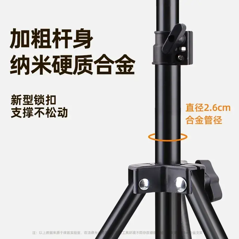 21cm Adjustable Phone Stand with Tripod - Image 24