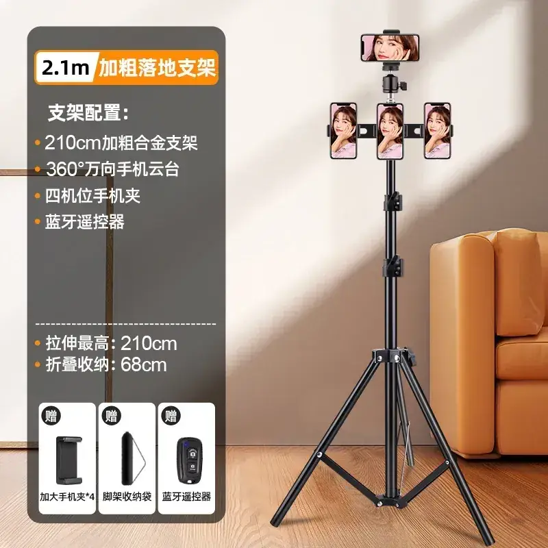 21cm Adjustable Phone Stand with Tripod - Image 16
