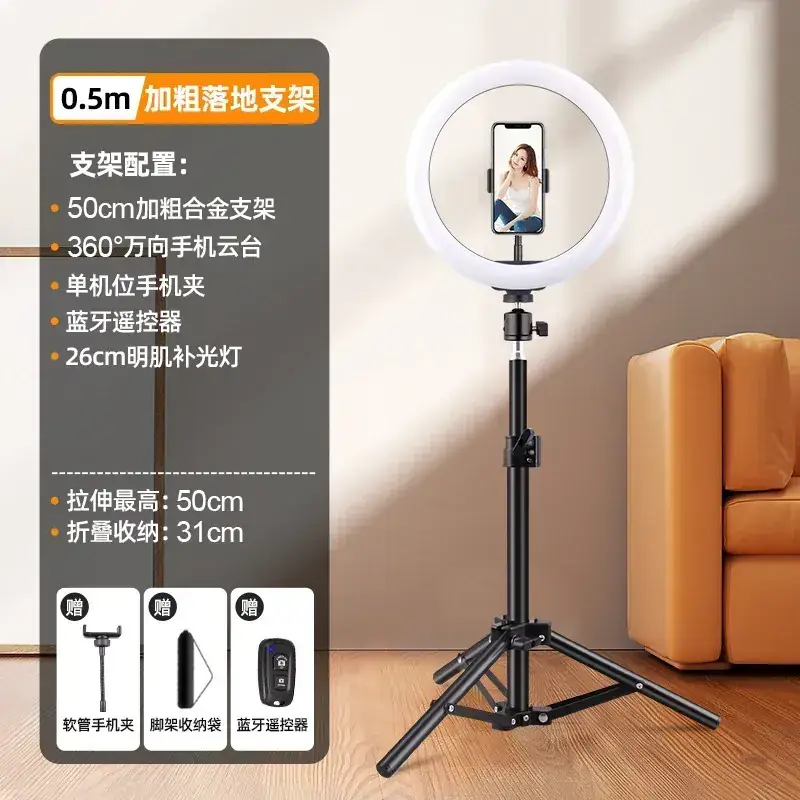 21cm Adjustable Phone Stand with Tripod - Image 17