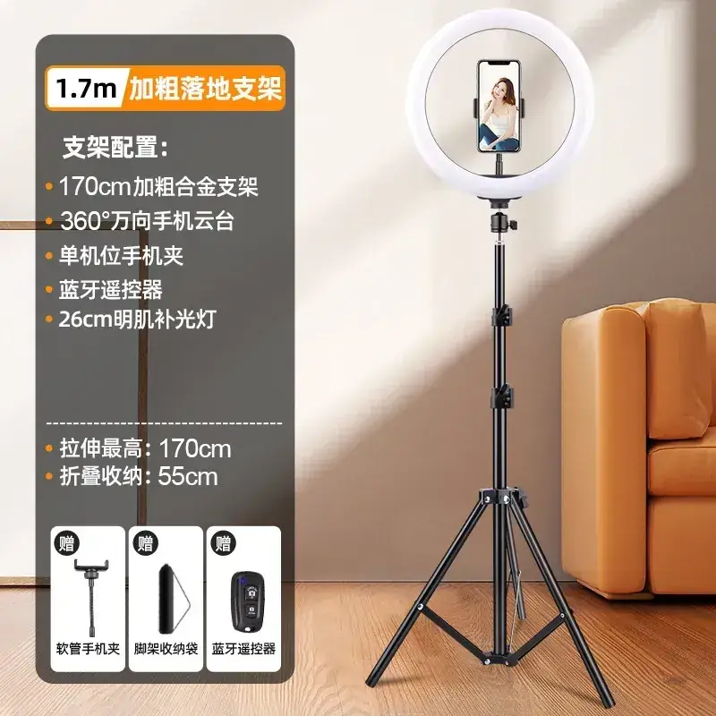 21cm Adjustable Phone Stand with Tripod - Image 18