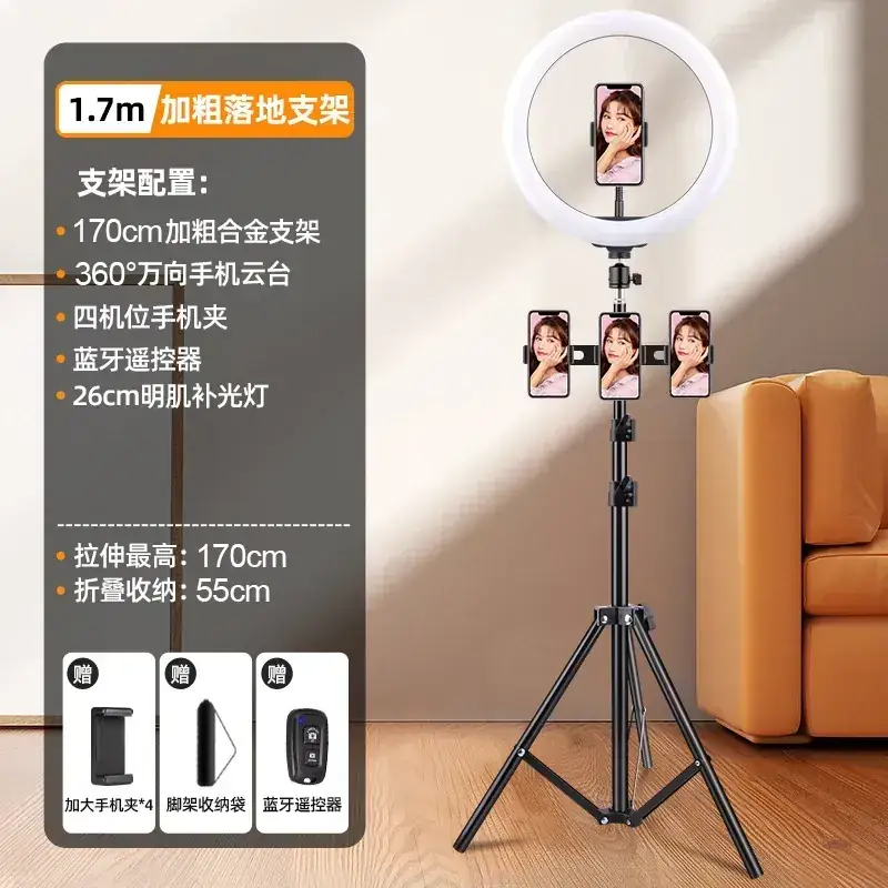 21cm Adjustable Phone Stand with Tripod - Image 20