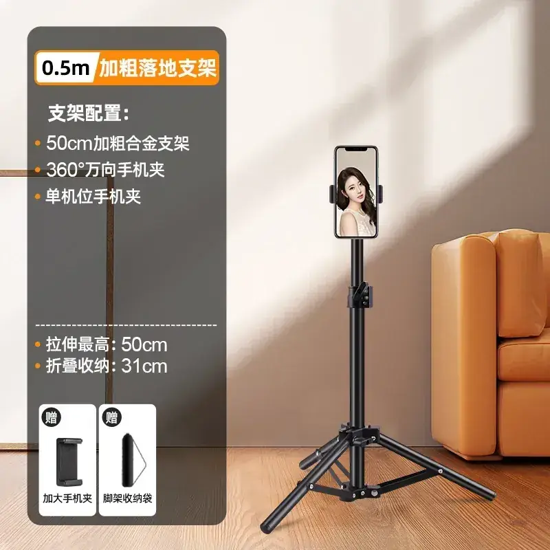 21cm Adjustable Phone Stand with Tripod - Image 3