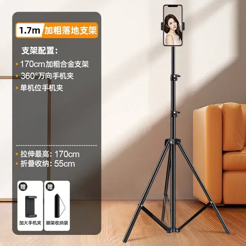 21cm Adjustable Phone Stand with Tripod - Image 5