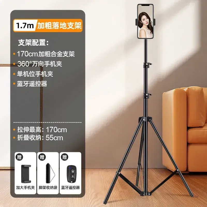 21cm Adjustable Phone Stand with Tripod - Image 6