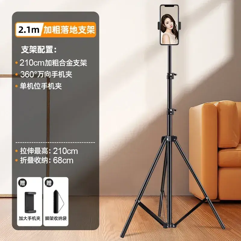 21cm Adjustable Phone Stand with Tripod - Image 7