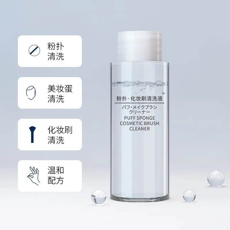 Magic Beauty Powder Puff Cleaner Makeup Brush - Image 8