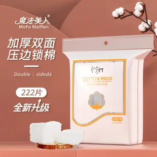 Magic Beauty Powder Puff Cleaner Makeup Brush — feature 1