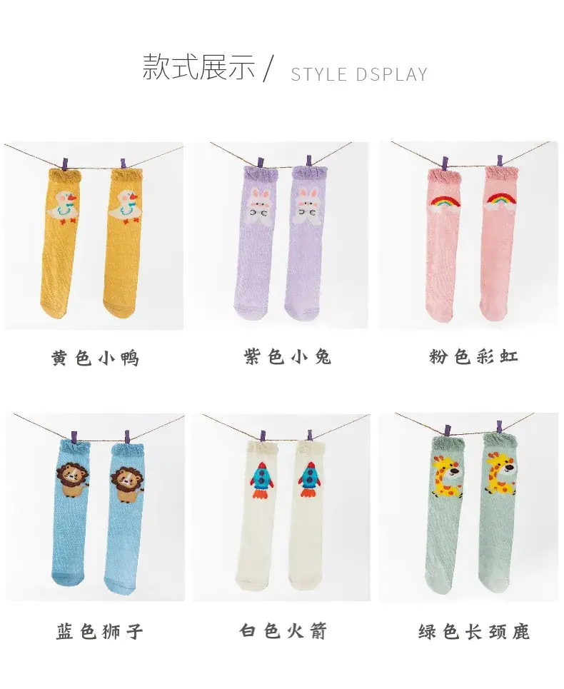Baby Cotton Knee High Socks for Girls Summer — feature 3