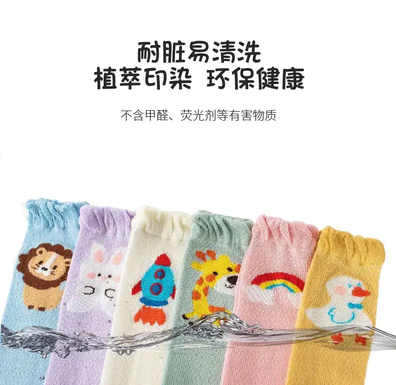 Baby Cotton Knee High Socks for Girls Summer — feature 5