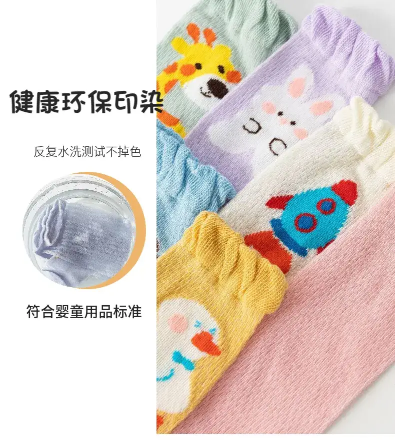 Baby Cotton Knee High Socks for Girls Summer — feature 9