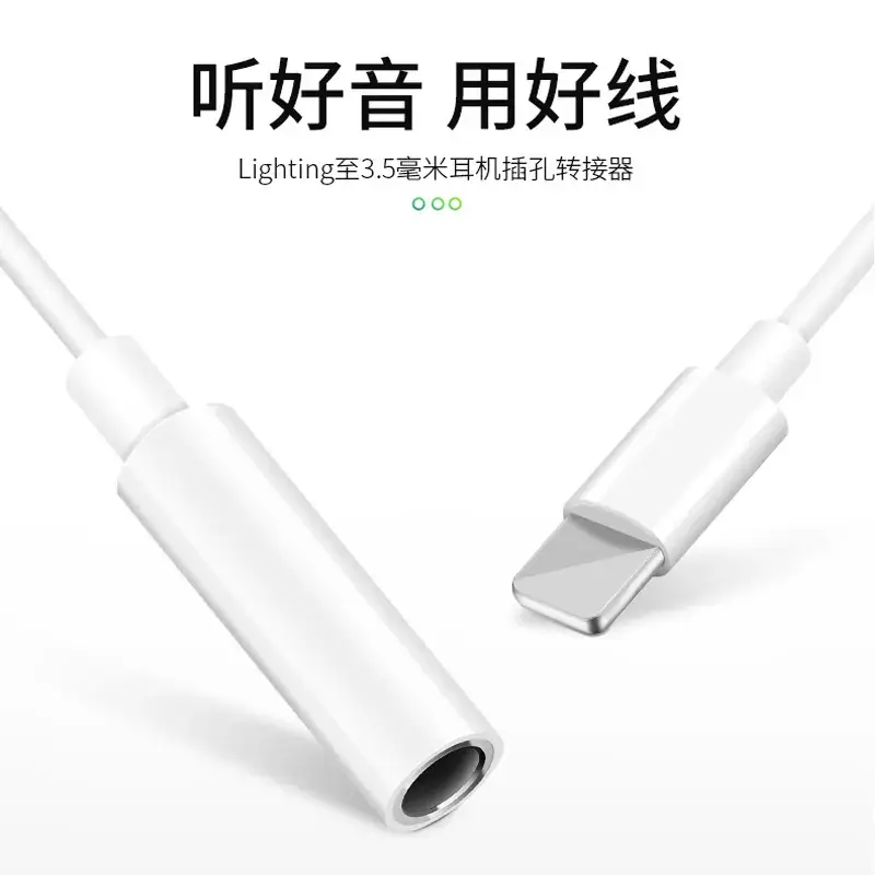 3.5mm Apple Audio Cable for iPhone 7 & 13 - Image 10
