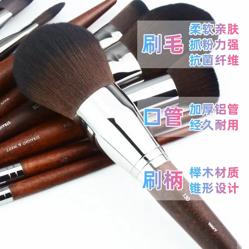 Muforever Makeup Brush Set Cangzhou Pure White