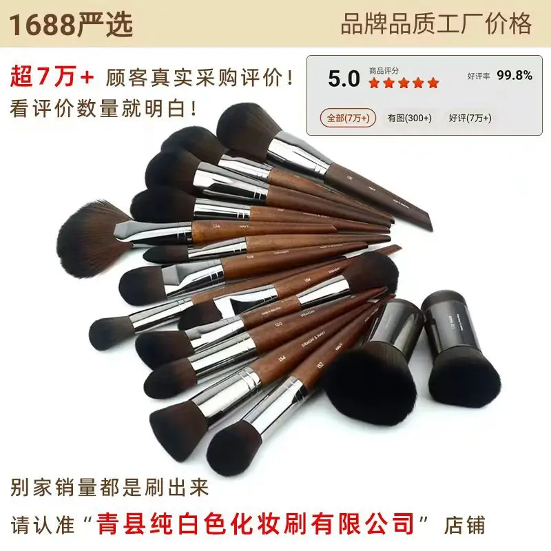 Muforever Makeup Brush Set Cangzhou Pure White