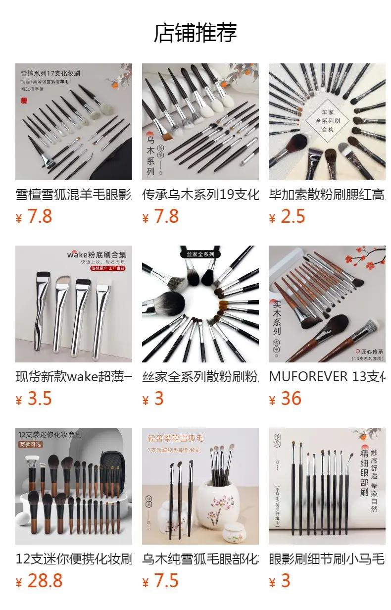 Muforever Makeup Brush Set Cangzhou Pure White — feature 1