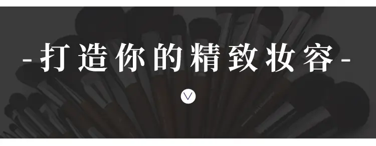 Muforever Makeup Brush Set Cangzhou Pure White — feature 13