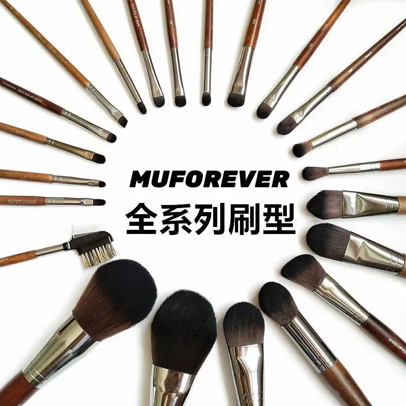 Muforever Makeup Brush Set Cangzhou Pure White — feature 3