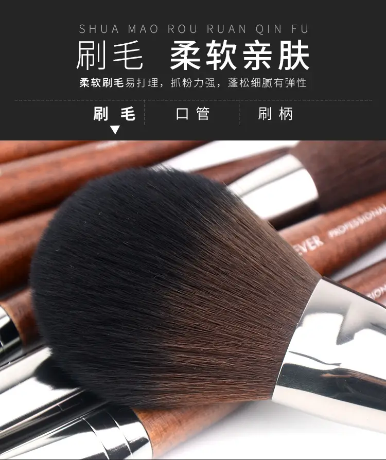 Muforever Makeup Brush Set Cangzhou Pure White — feature 4