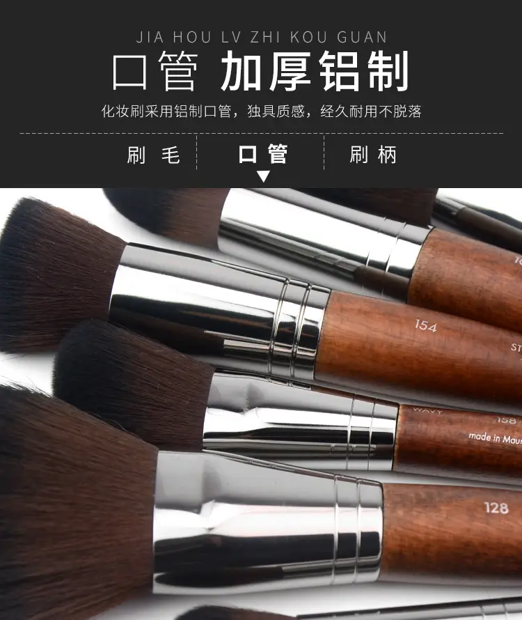 Muforever Makeup Brush Set Cangzhou Pure White — feature 5