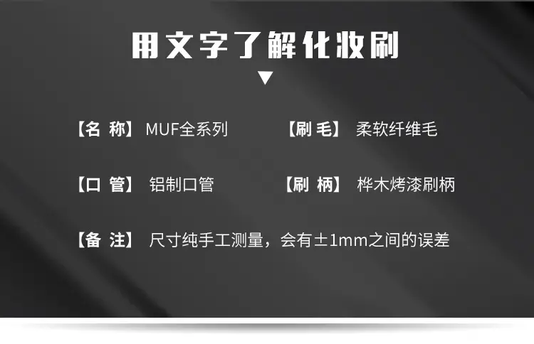 Muforever Makeup Brush Set Cangzhou Pure White — feature 7