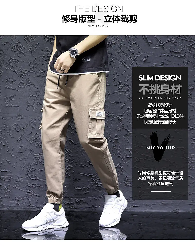 Men's Brown Jogger Cargo Pants Summer Casual - Image 6