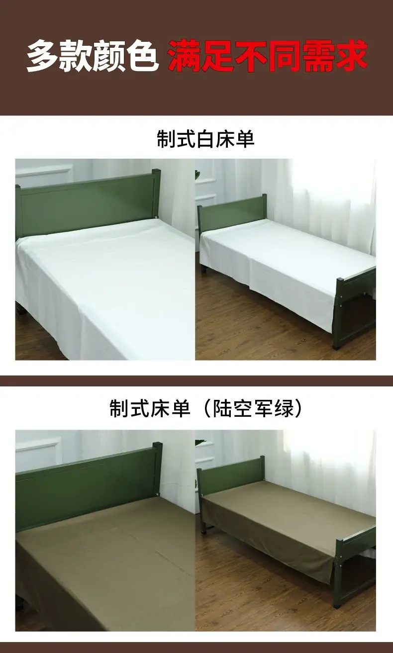 Factory direct standard military training white sheets single dormitory upper and lower bunk interior student sheets military green sheets — feature 15