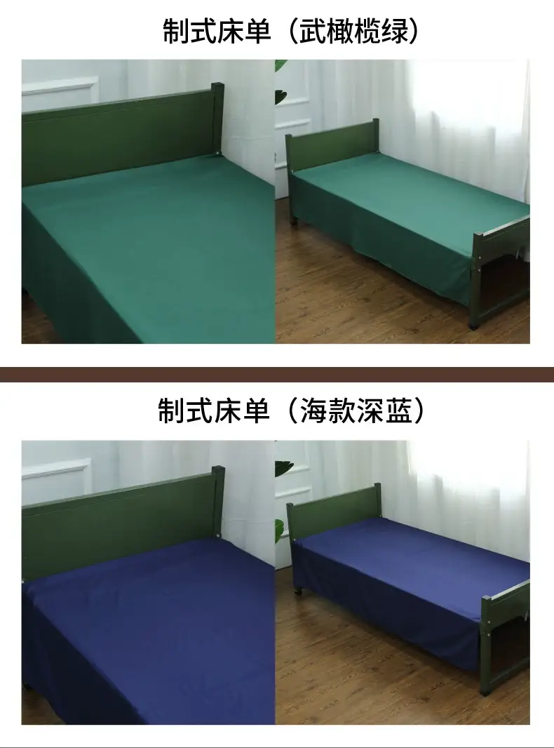 Factory direct standard military training white sheets single dormitory upper and lower bunk interior student sheets military green sheets — feature 16