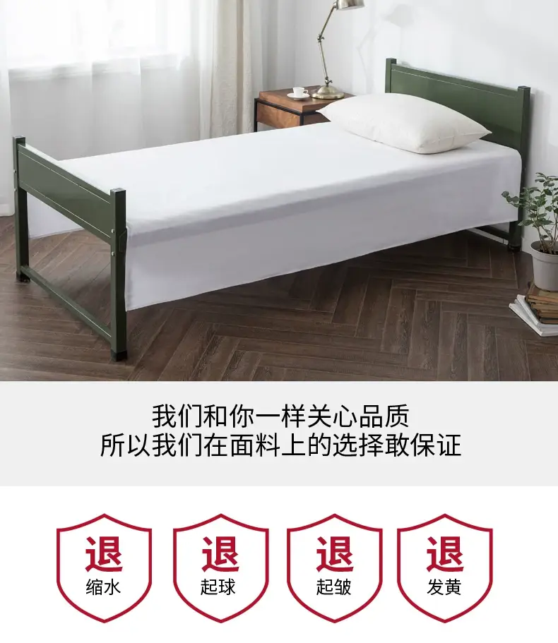 Factory direct standard military training white sheets single dormitory upper and lower bunk interior student sheets military green sheets — feature 2