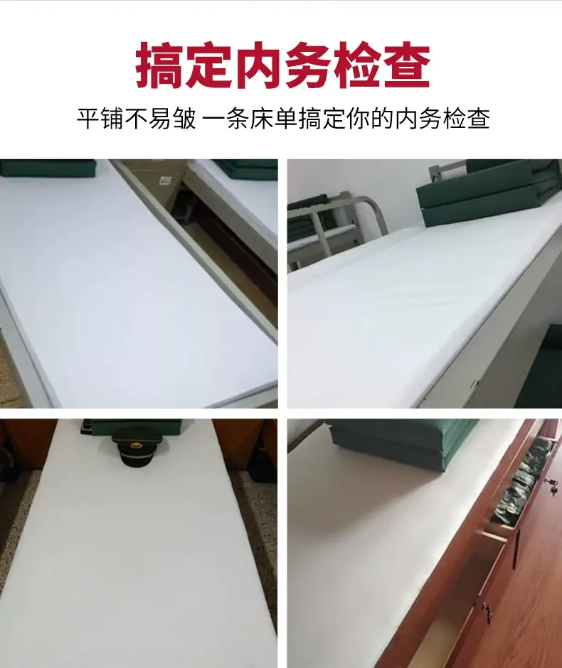 Factory direct standard military training white sheets single dormitory upper and lower bunk interior student sheets military green sheets — feature 7