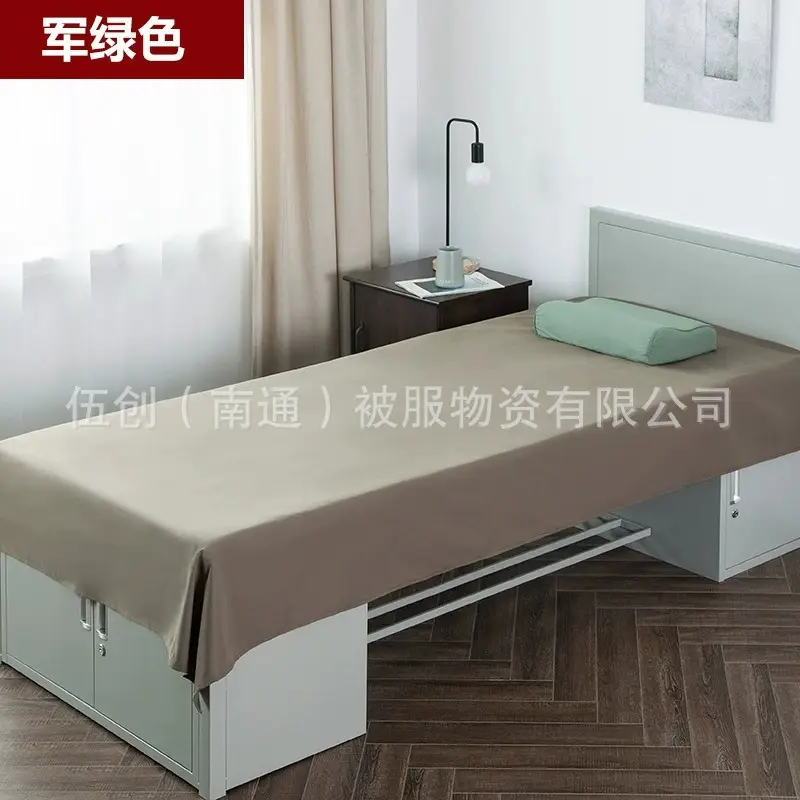 Factory direct standard military training white sheets single dormitory upper and lower bunk interior student sheets military green sheets
