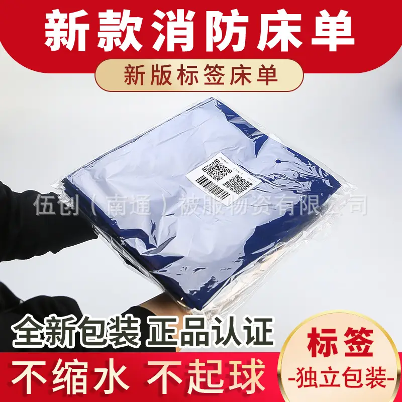 Factory direct standard military training white sheets single dormitory upper and lower bunk interior student sheets military green sheets
