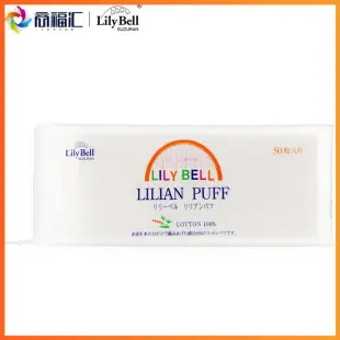 Lilibel Makeup Cotton Towel 50 Pieces Disposable Skin-Friendly — feature 1