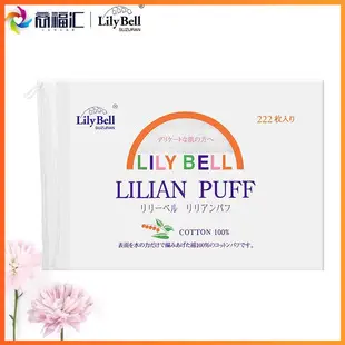 Lilibel Makeup Cotton Towel 50 Pieces Disposable Skin-Friendly — feature 3