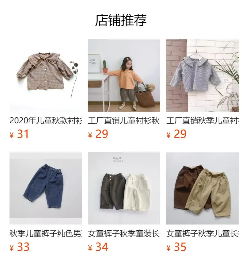 2026 Spring Boys Cotton Linen T-Shirt Brown Beige — feature 2