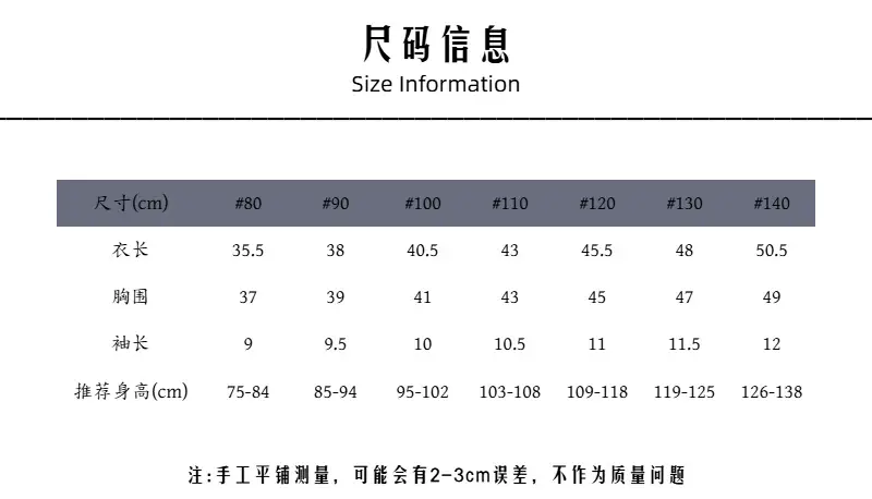 2026 Spring Boys Cotton Linen T-Shirt Brown Beige — feature 3