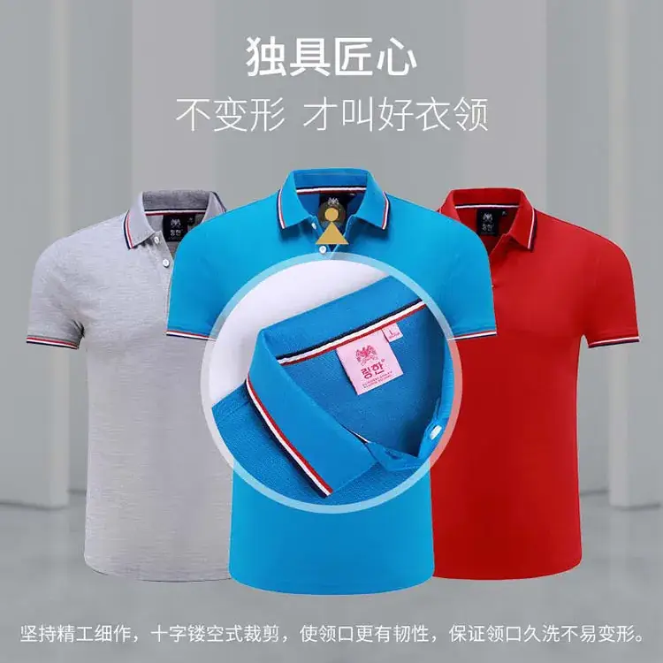 Summer Grey Polo Shirt with Red Blue Trim - Image 9