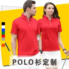 Summer Grey Polo Shirt with Red Blue Trim — feature 17