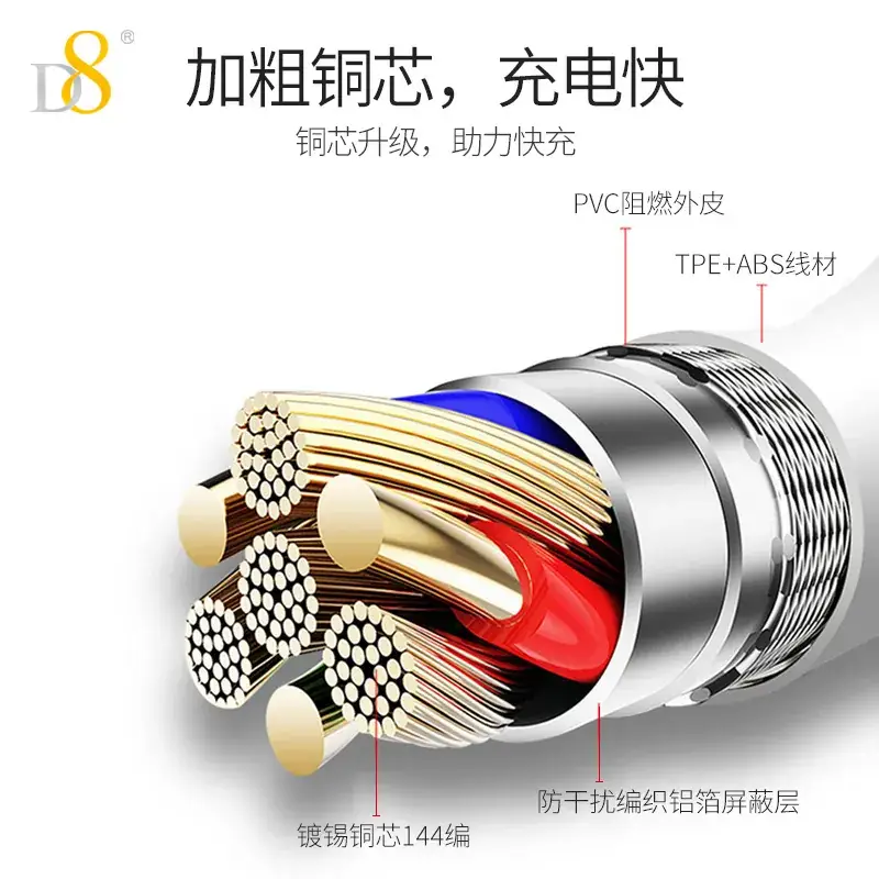 D8 Type-C to Lightning Charging Cable MFI Certified - Image 2