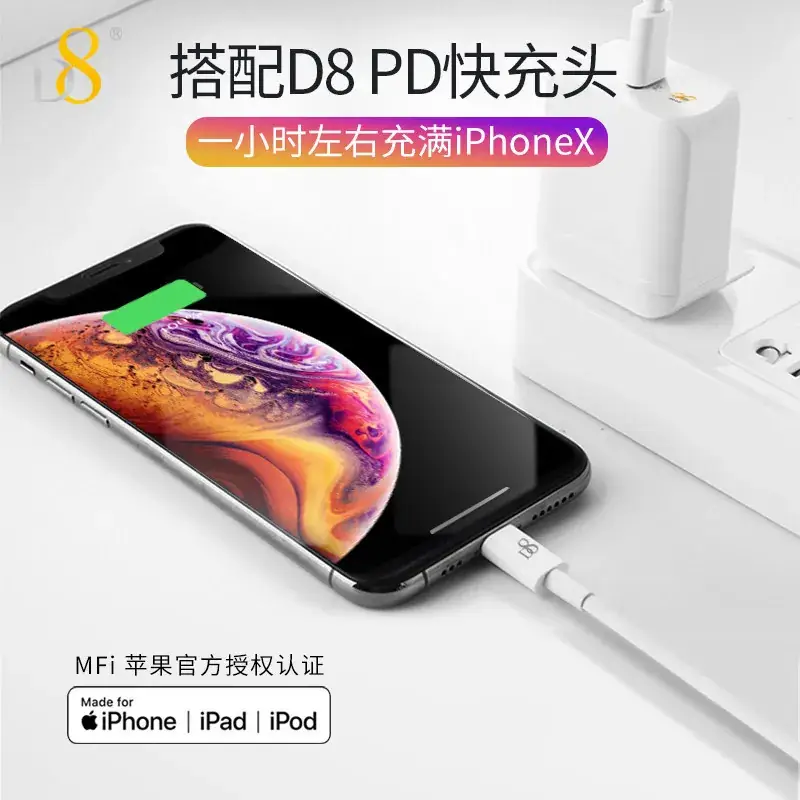 D8 Type-C to Lightning Charging Cable MFI Certified - Image 4