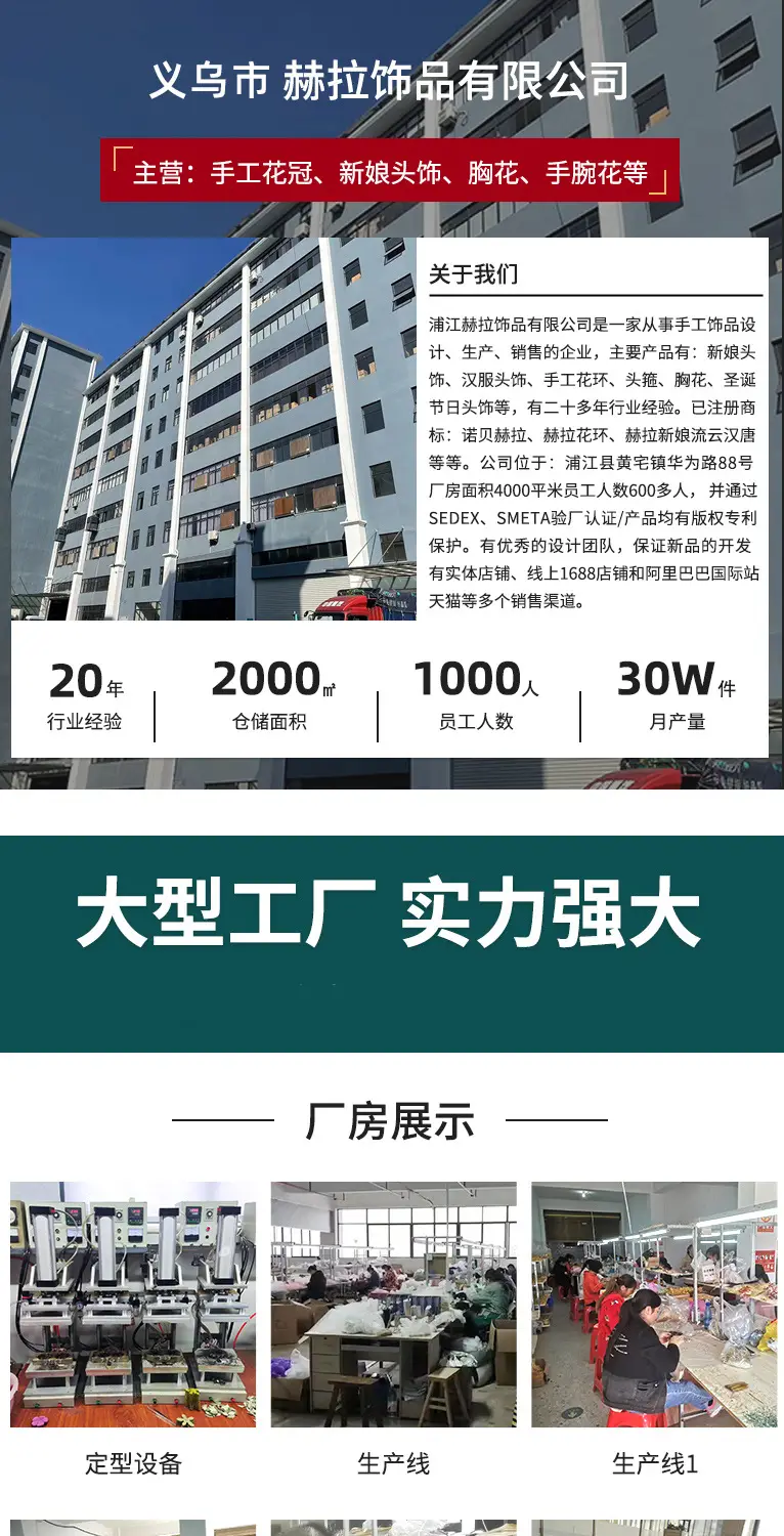 详情11