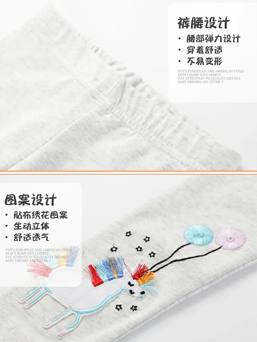 Girls' Embroidered Leggings Spring Autumn Wholesale - Image 5
